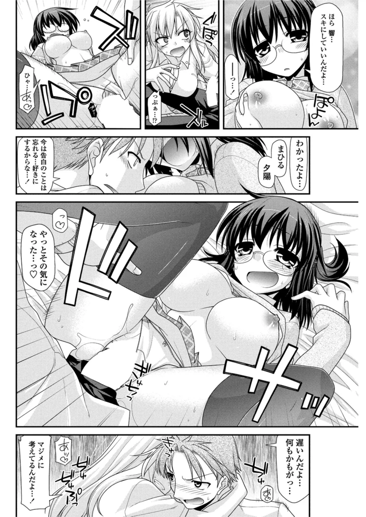 77ページ目