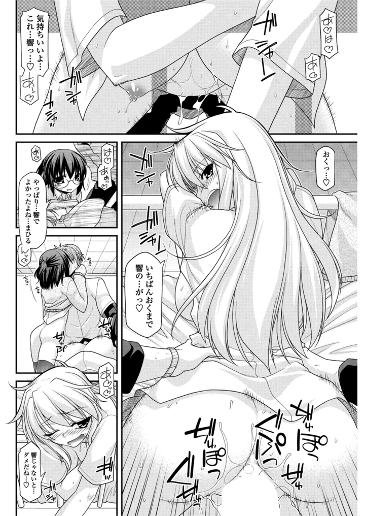 81ページ目