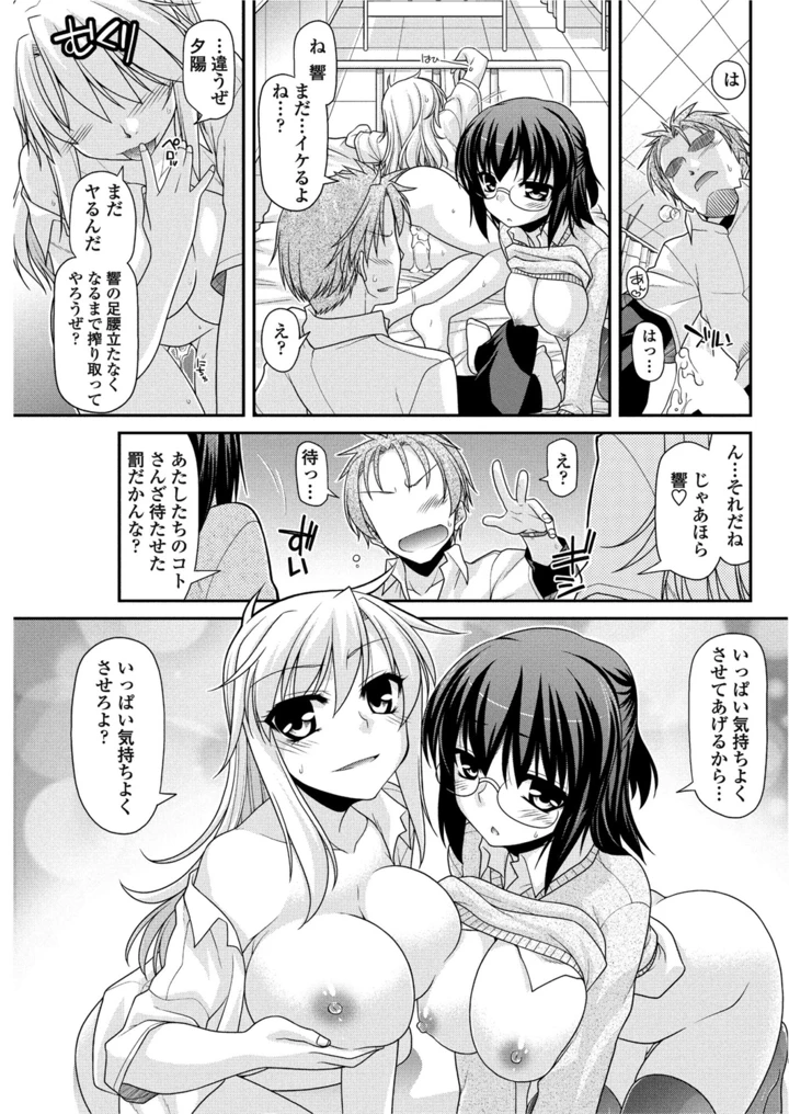 84ページ目