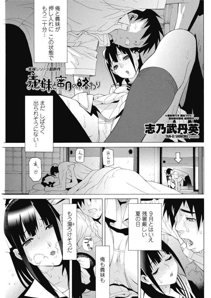 90ページ目