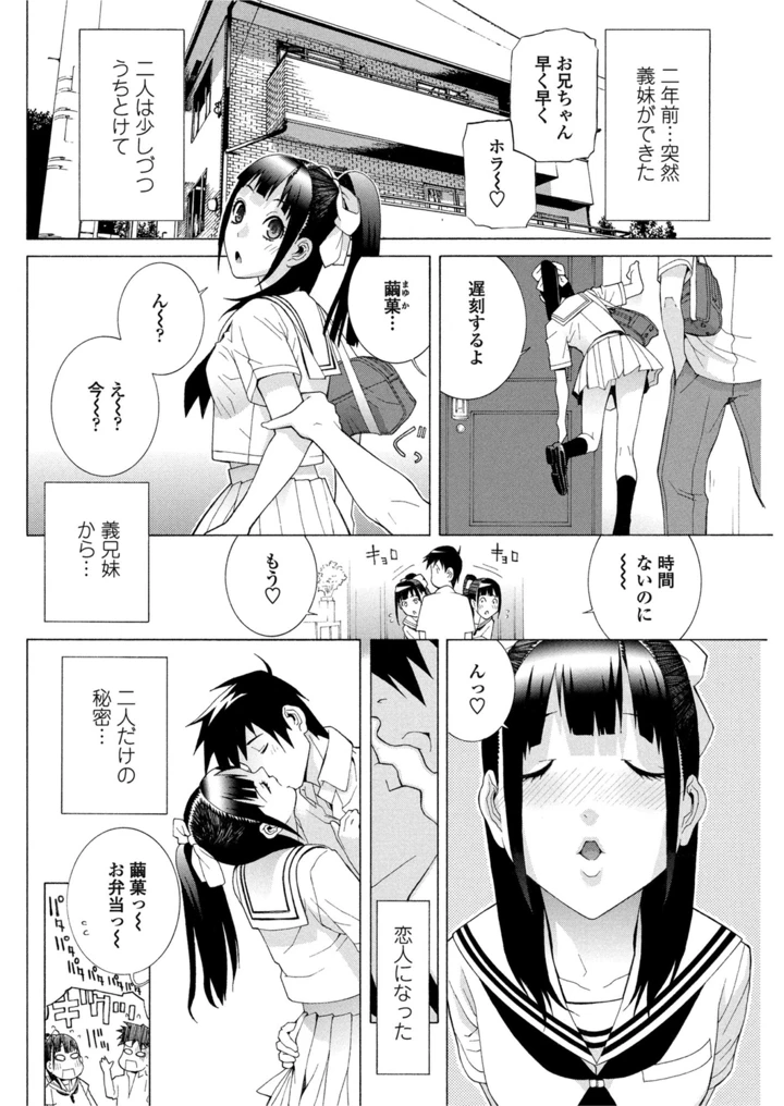 91ページ目