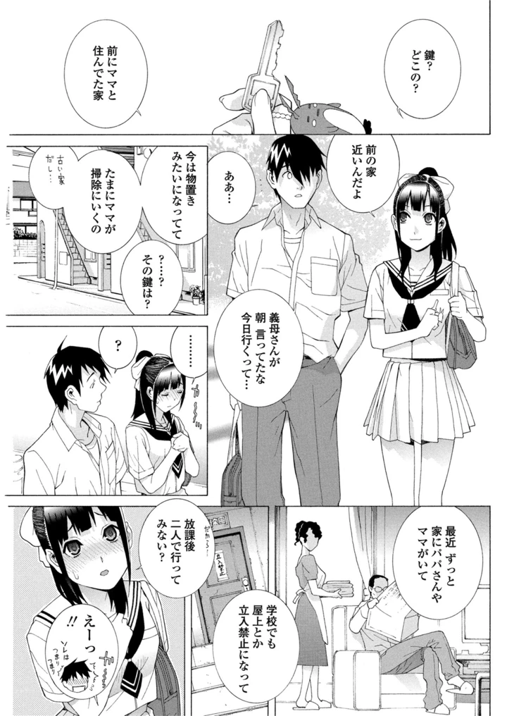 92ページ目