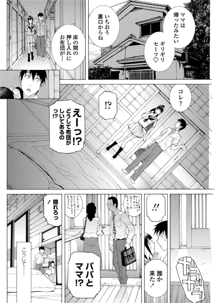 93ページ目