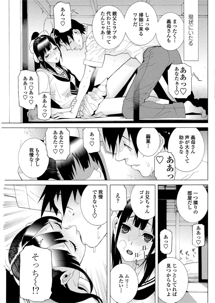 94ページ目