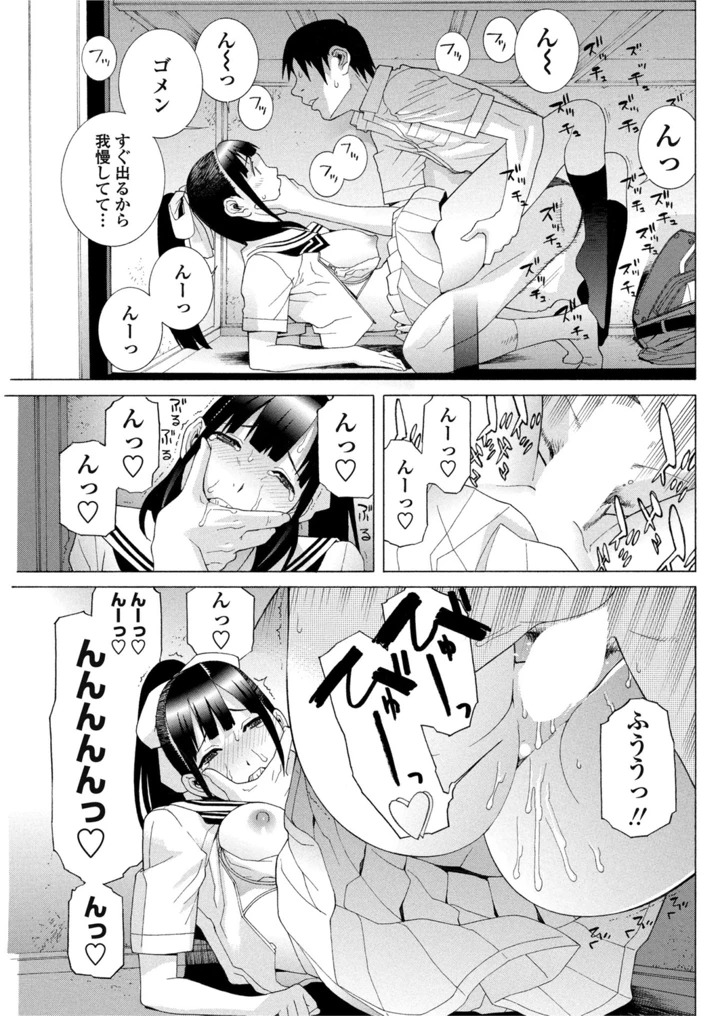 100ページ目