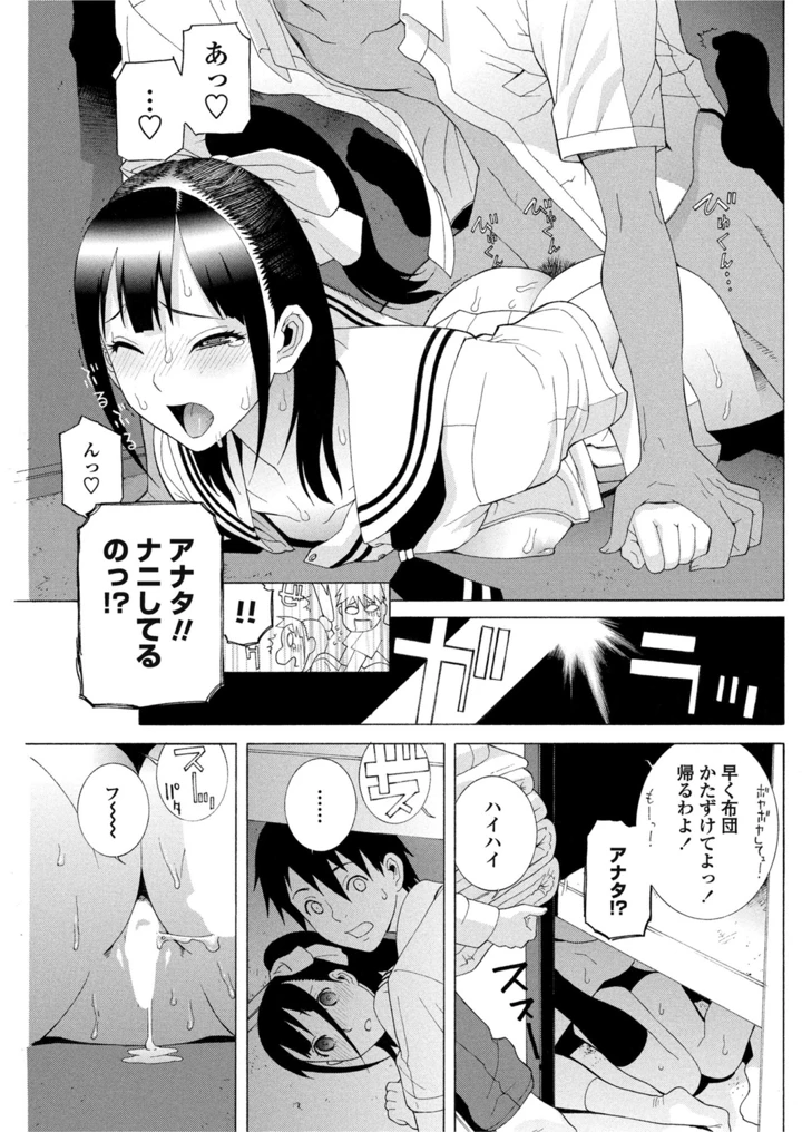 104ページ目
