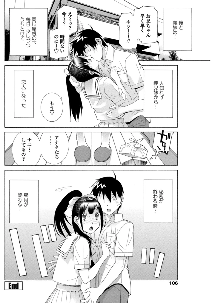 105ページ目