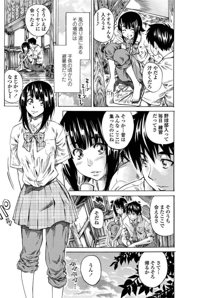 107ページ目