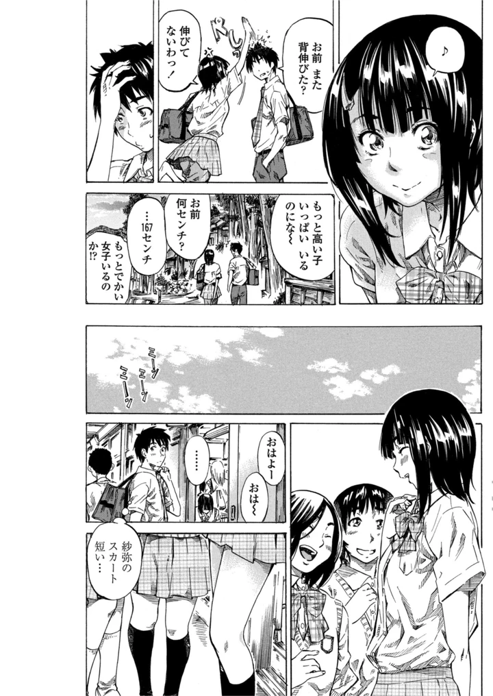 108ページ目