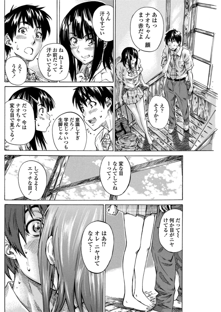 113ページ目