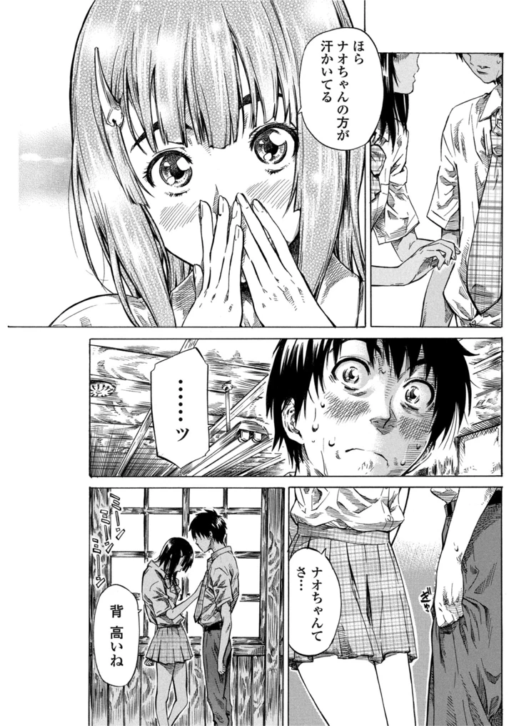 114ページ目
