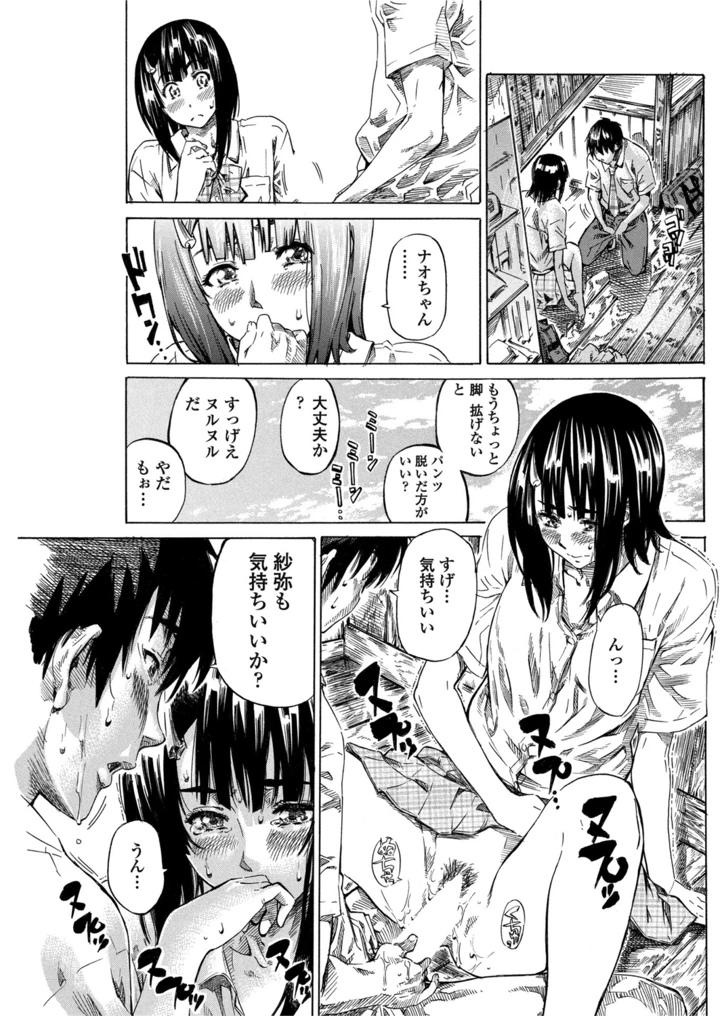 118ページ目