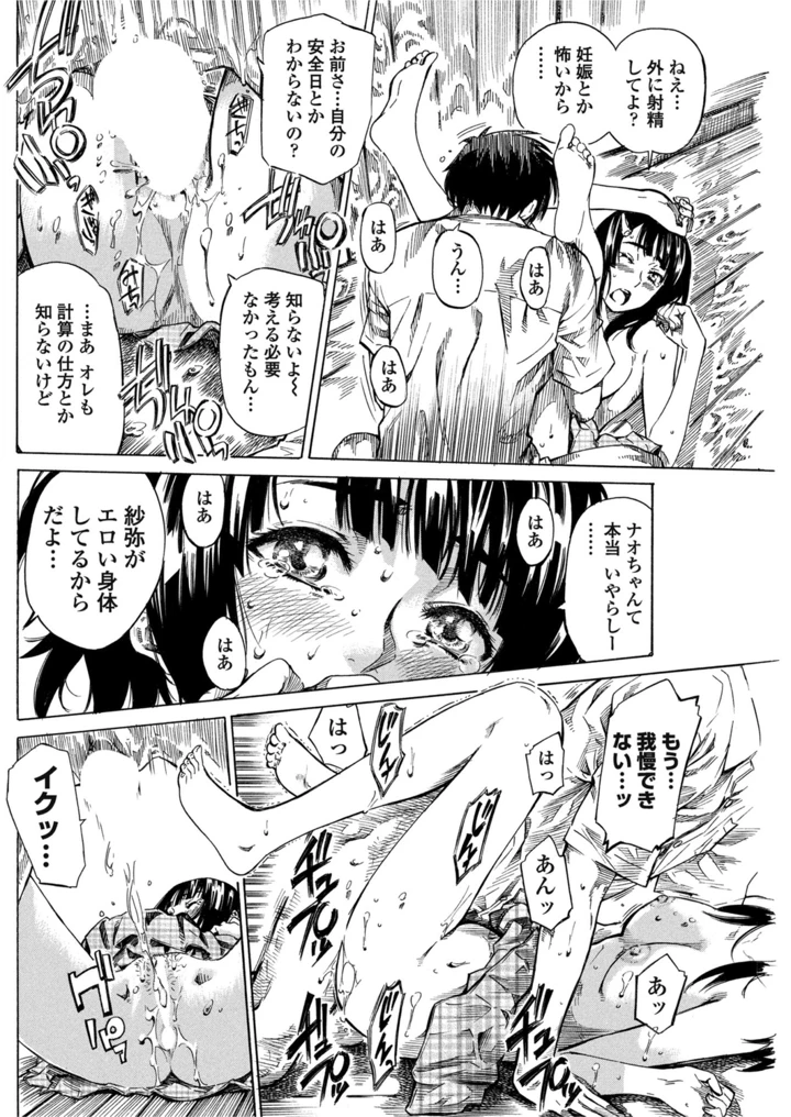 123ページ目