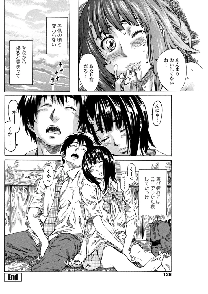 125ページ目