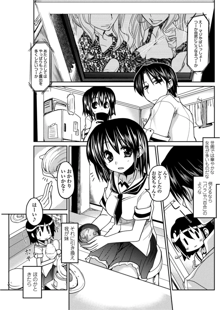 126ページ目