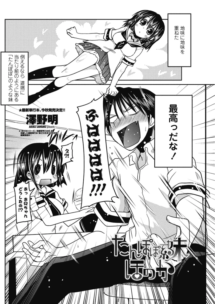 127ページ目