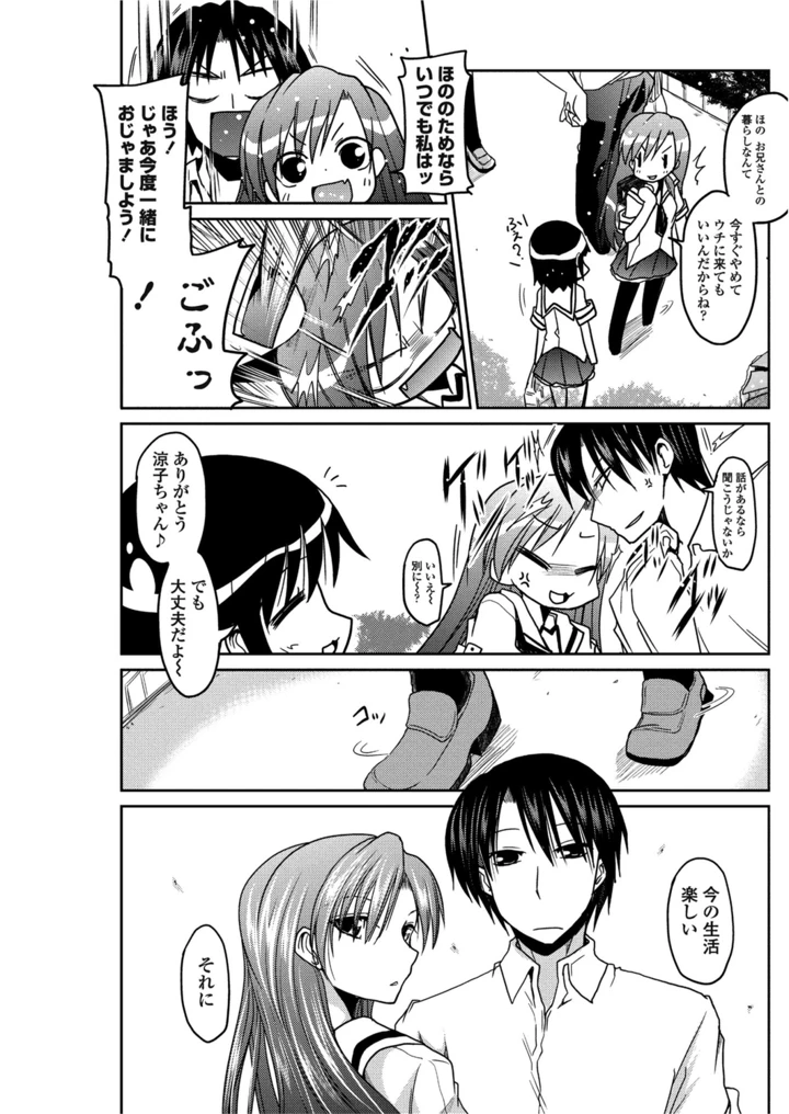 130ページ目