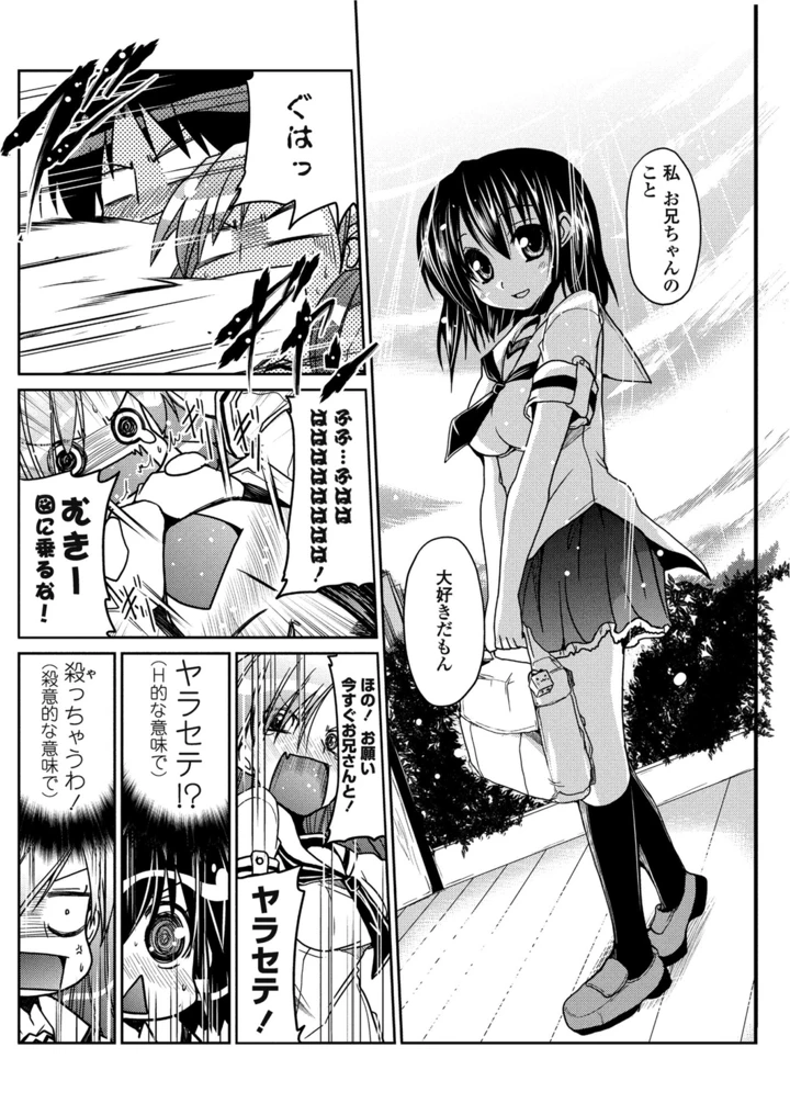 131ページ目