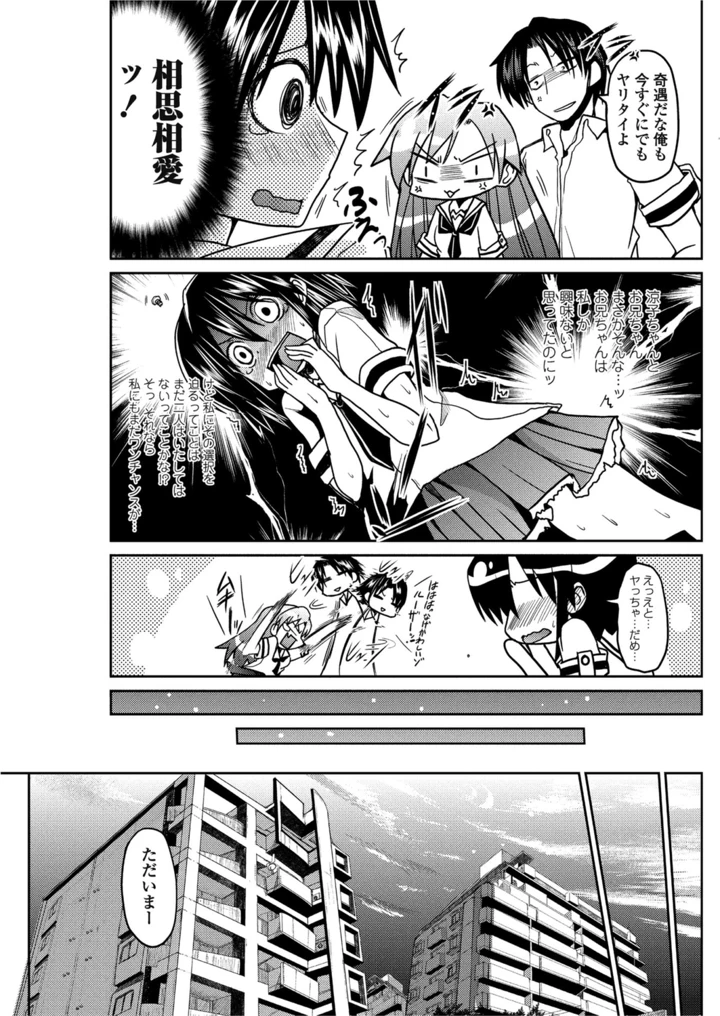 132ページ目