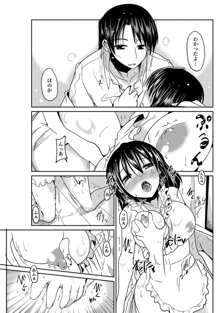 136ページ目