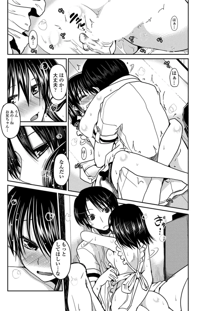 143ページ目