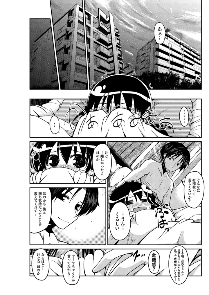 144ページ目