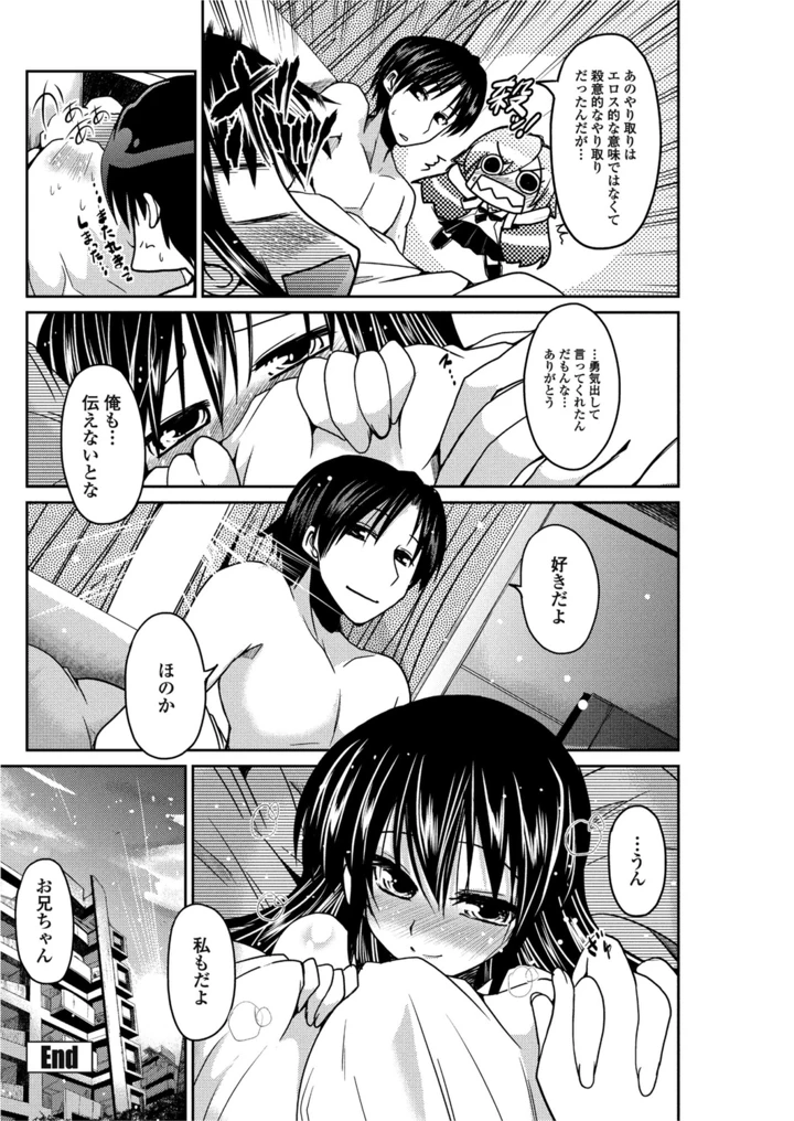 145ページ目