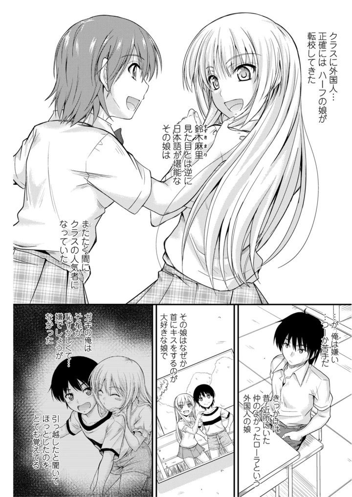 146ページ目