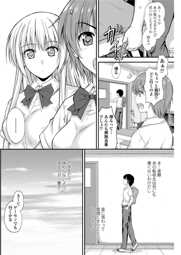 147ページ目