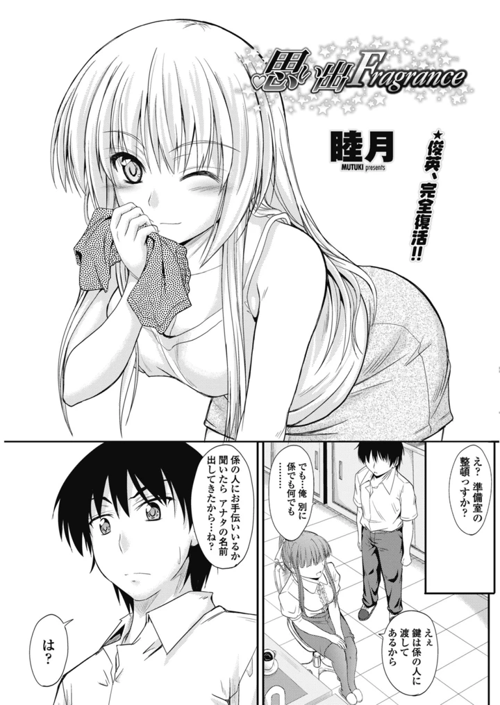 148ページ目