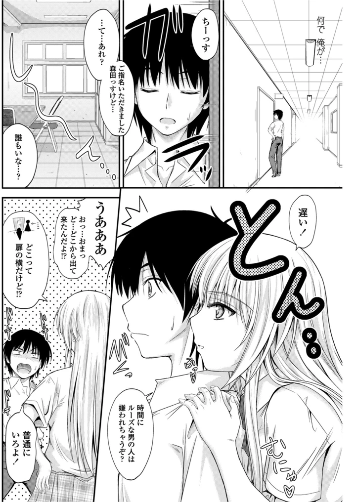 149ページ目
