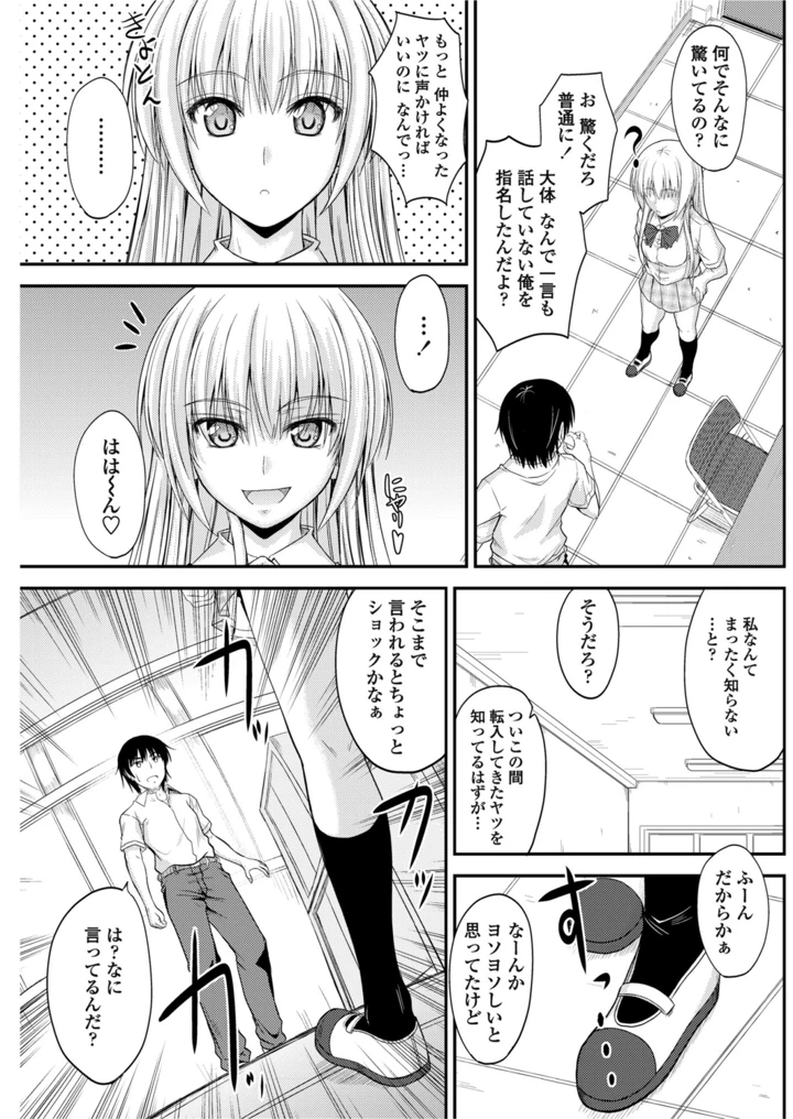 150ページ目