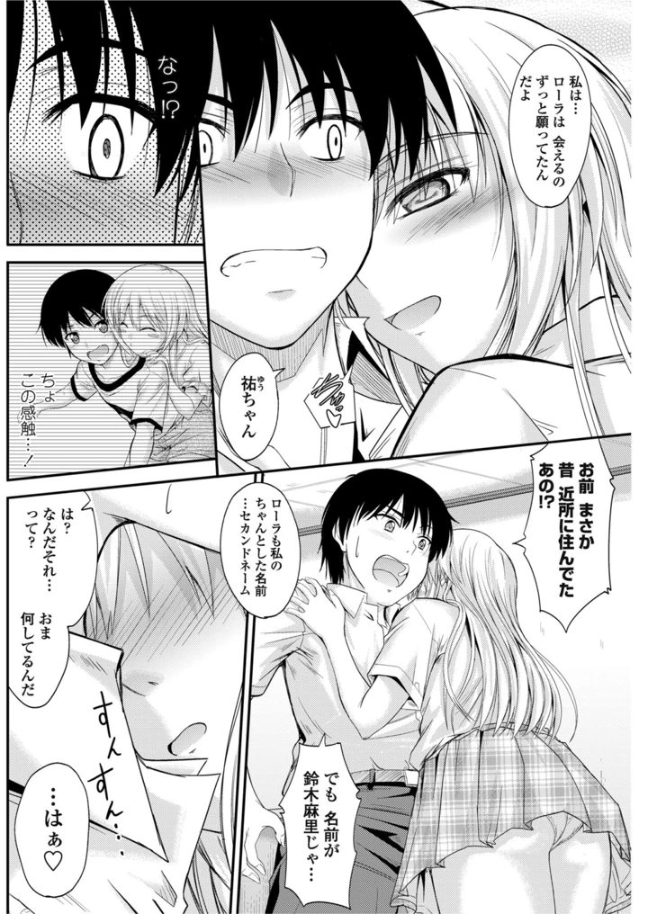 151ページ目