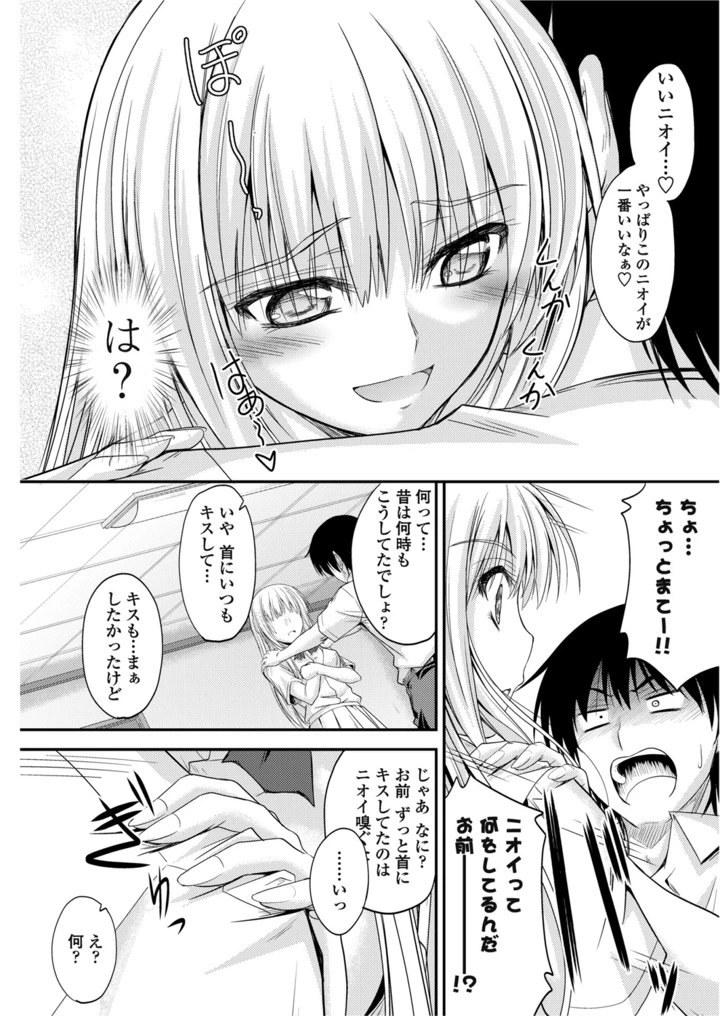 152ページ目