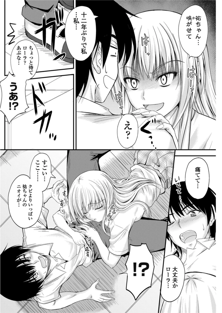 153ページ目