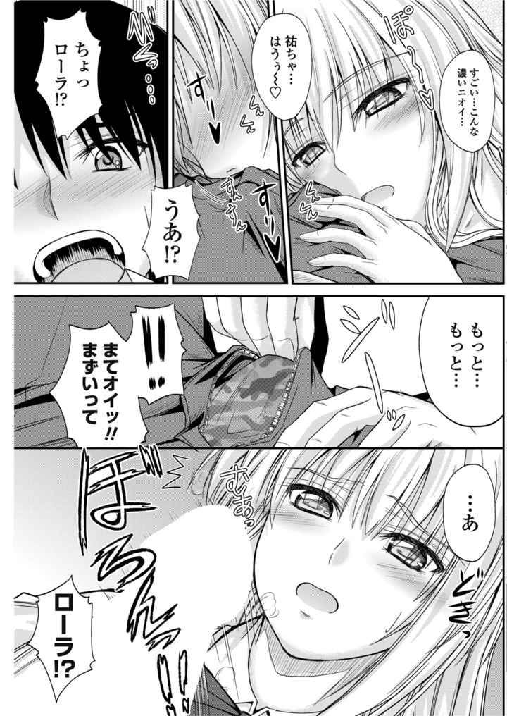 154ページ目