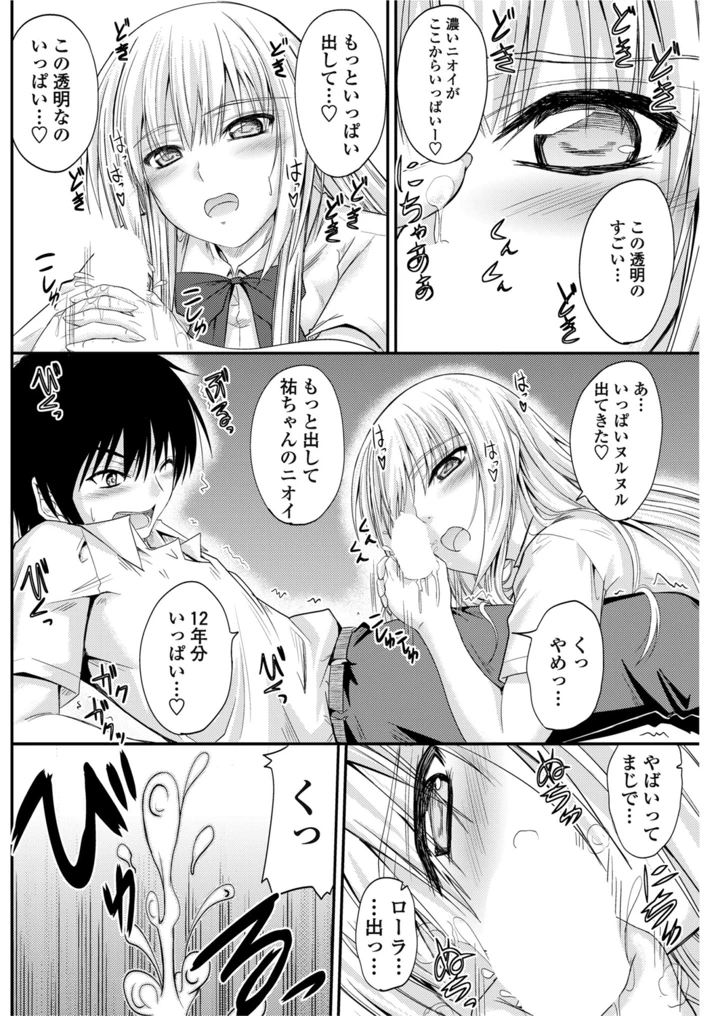 155ページ目