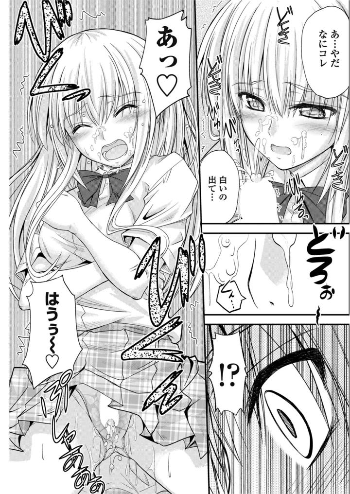 156ページ目