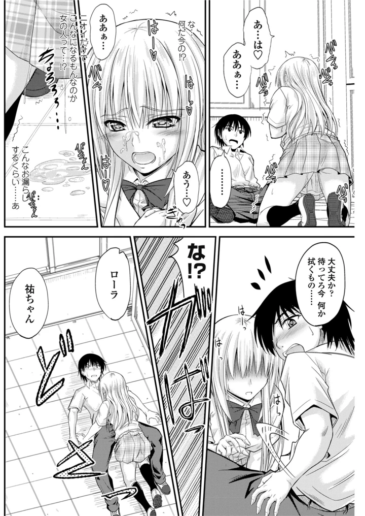 157ページ目
