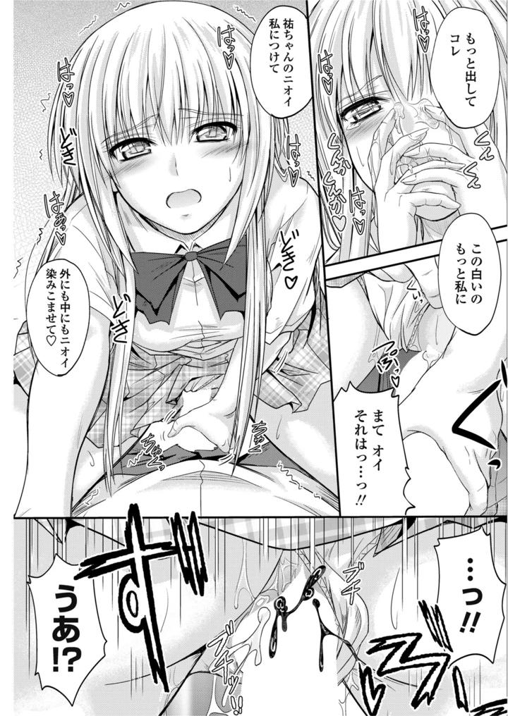 158ページ目