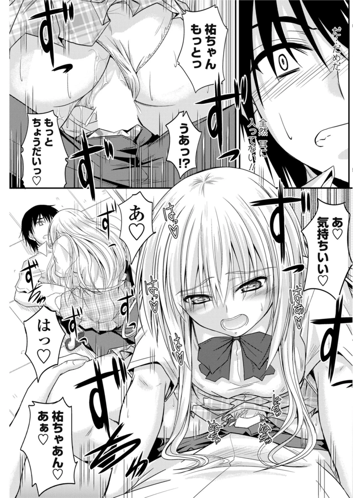 160ページ目