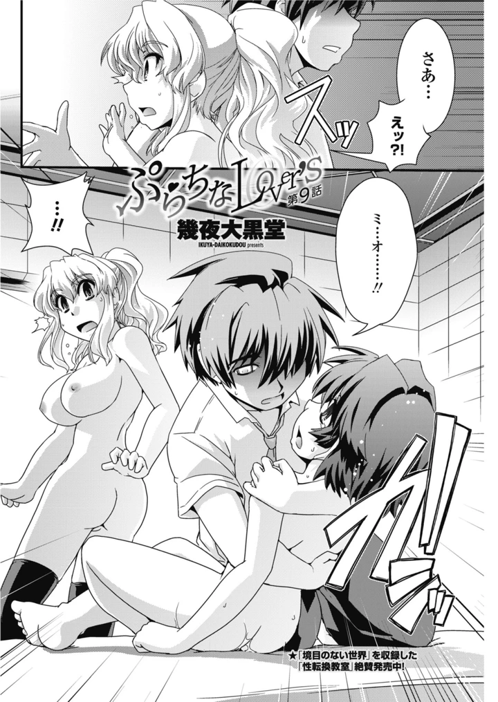 165ページ目