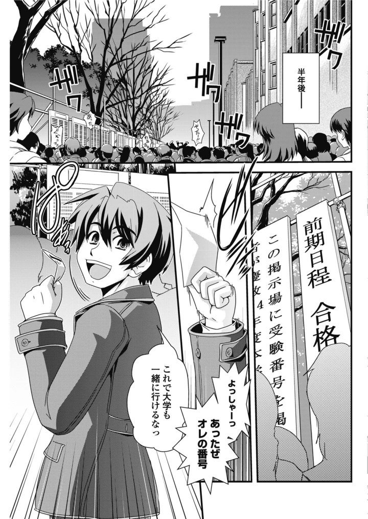 166ページ目