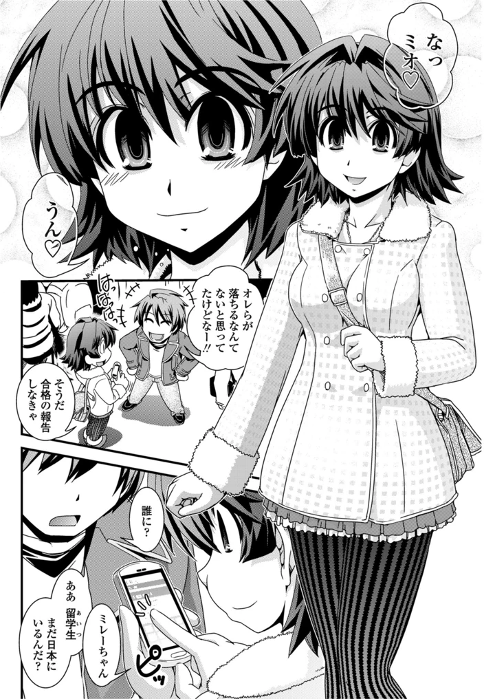 167ページ目