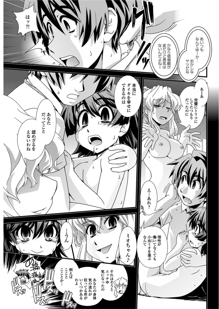 168ページ目