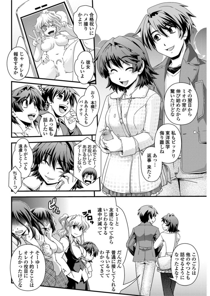 169ページ目