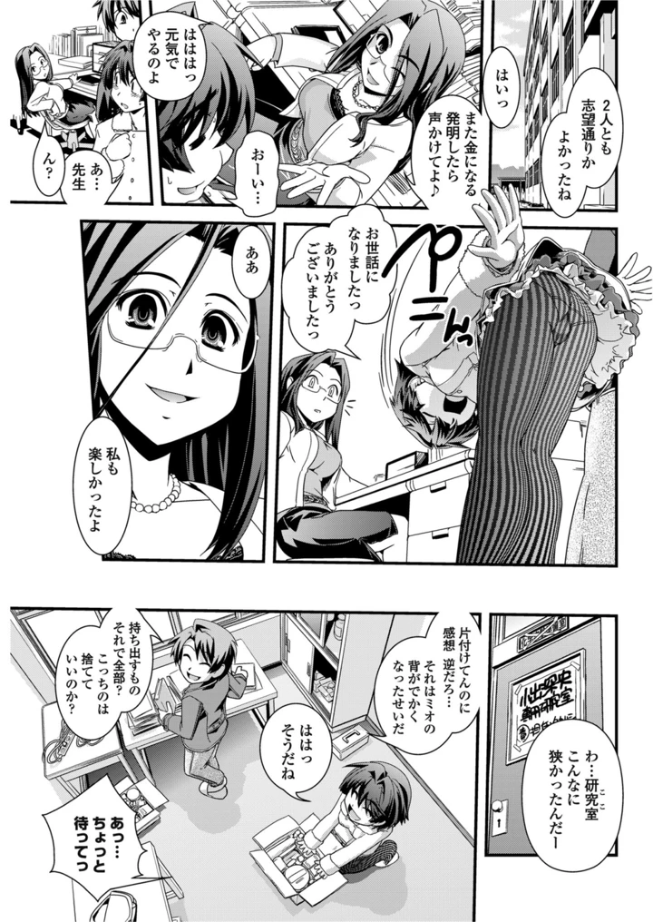 170ページ目