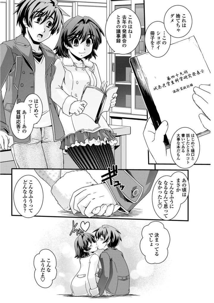 171ページ目