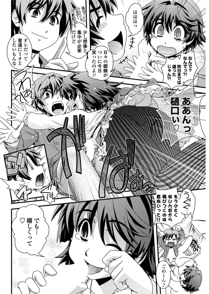 173ページ目