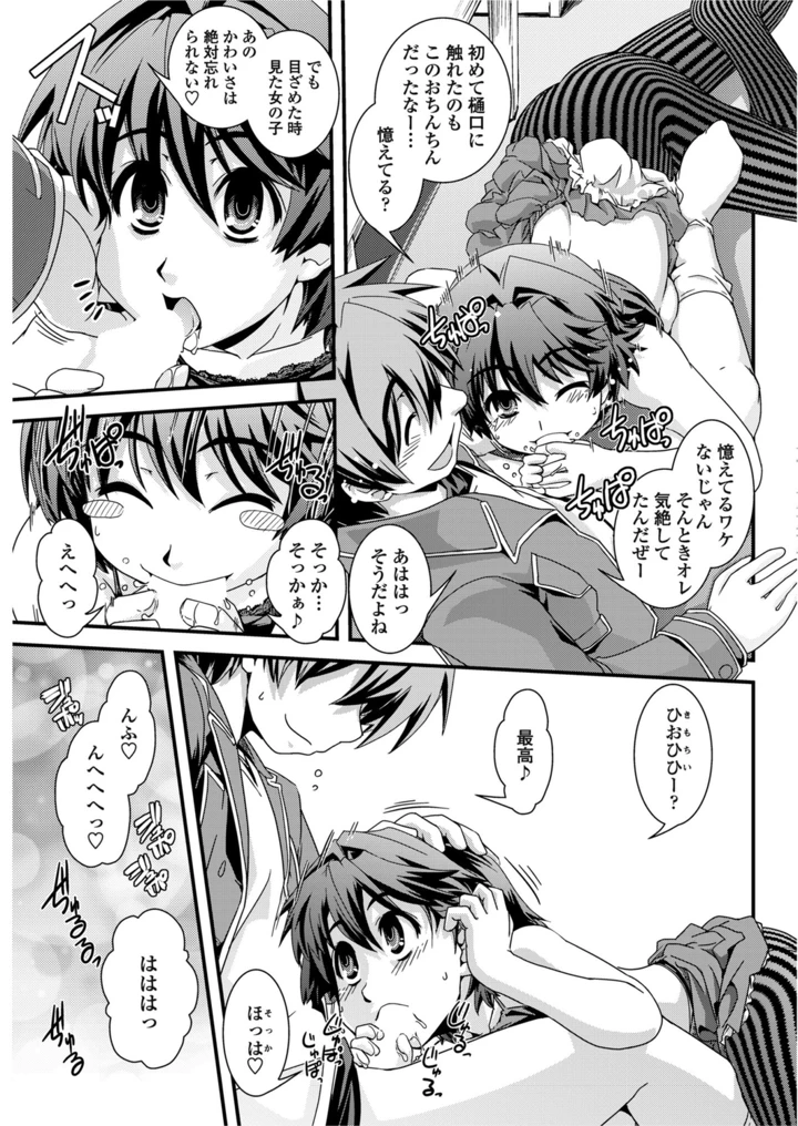 174ページ目